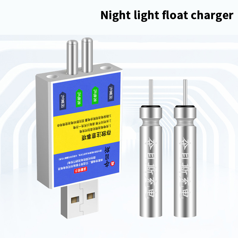 Fish Finder Charger - フロート充電式バッテリー CR425 USB 充電器充電アクセサリー釣り水着釣りアラームバイトインジケーターユニバーサルボックス