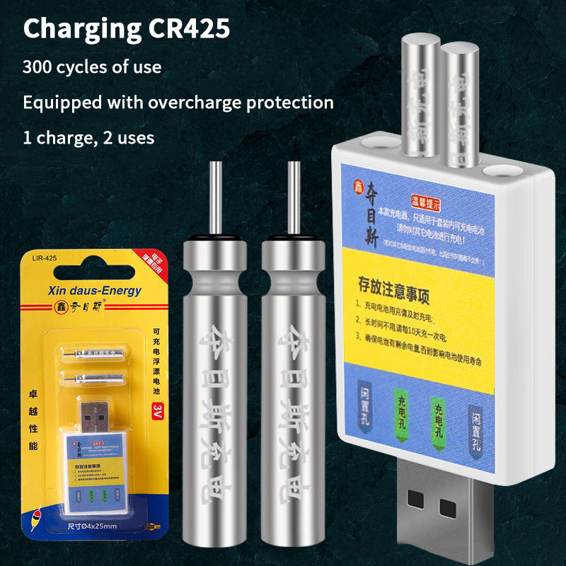 フロート充電式バッテリー CR425 USB 充電器充電アク - Fish Finder Charger のレビューと価格