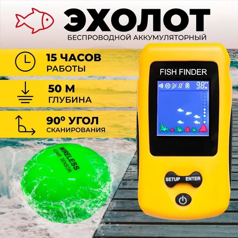新品 カラフル ワイヤレス魚群探知機、ソナーセンサー トラン - Fish Finder Transducer のレビューと価格